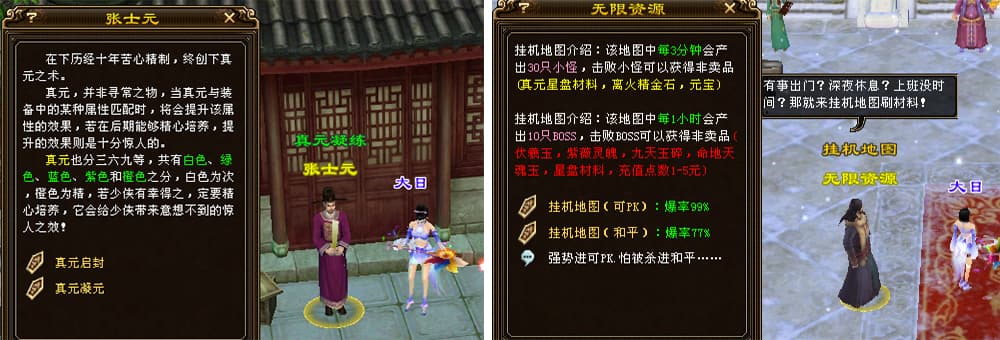神器制作